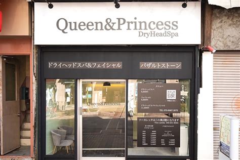 鶴見クイーン&プリンセス|クイーン アンド プリンセス 横浜関内店 (Queen&Princess)